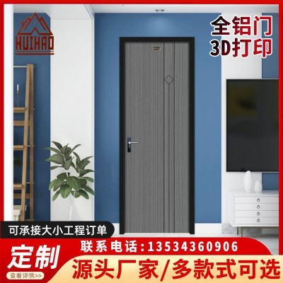 整套门全铝合金门工厂3D打印现代简约铝合金客厅卫生间门卧室房门图5
