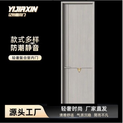 定制实木复合室内生态免漆碳晶套装酒店工程隐形卧室平开对开木门