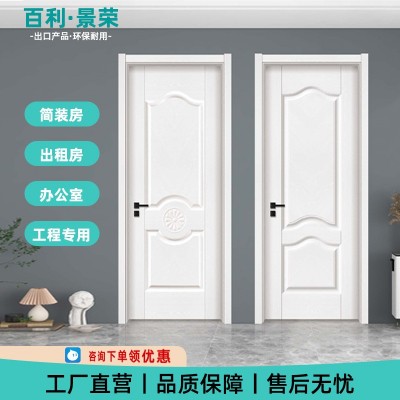 实木复合门室内门免漆门碳晶门卧室门隔音平开门酒店套装门实木门