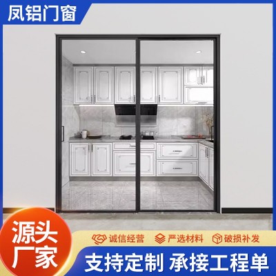 铝合金阳台采光隔断无轨三联动客厅玻璃门吊轨移门厨房极窄推拉门图2
