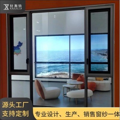 厂家115极景纱窗一体定制断桥铝落地窗封阳台平开窗外贸铝合金门