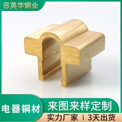 异形铜材厂家加工电器铜材配件 异型铜型材挤压铜黄铜铜型材图2