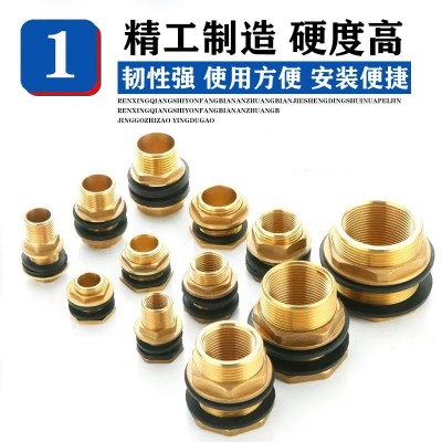 ll全铜加厚水箱接头4/6分1寸水塔水桶内外丝牙水池鱼缸排水接口配图2
