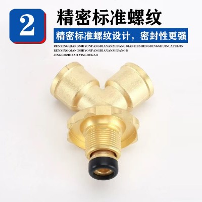 煤气瓶管三通阀门Y型带开关煤气分接器燃气管黄铜分接头一件代发图3