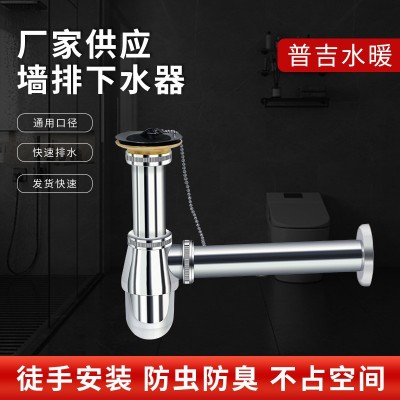 墙排下水隔水器连接兰花下水面盆下水管隔水器隔气防臭下水器图2