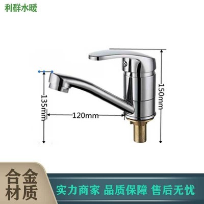 厨房加长单孔家用菜盆水龙头冷热混水龙头医用冷暖左右旋转水龙头图3