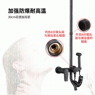 黑色花洒管子加高管 延长器淋浴延长管加长器批发图5