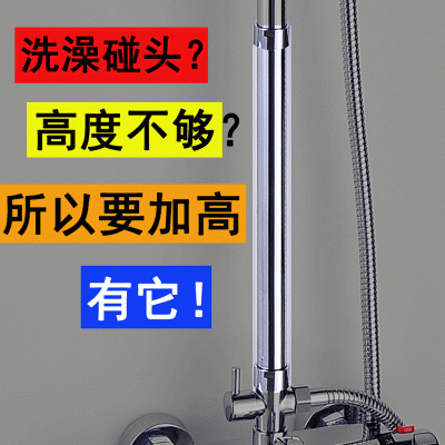 黑色花洒管子加高管 延长器淋浴延长管加长器批发图2