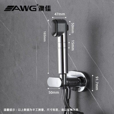 厂家直销新款全铜马桶伴侣一进二出角阀双控开关分水器妇洗器喷枪图4