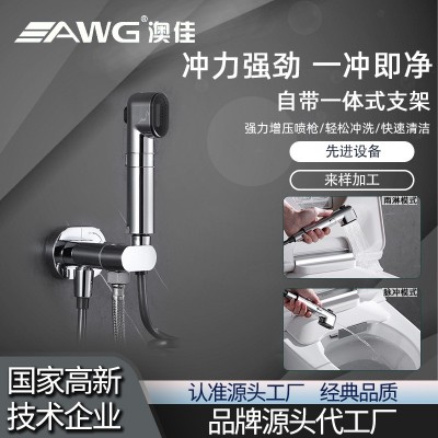 厂家直销新款全铜马桶伴侣一进二出角阀双控开关分水器妇洗器喷枪
