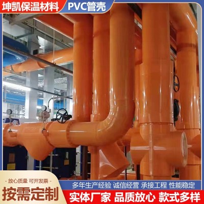 PVC管壳工业外护彩壳机房外护板材管道管道保温彩壳保温管道定制