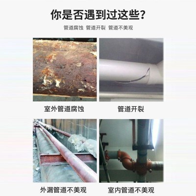 PVC管壳工业外护彩壳机房外护板材管道管道保温彩壳保温管道定制图3