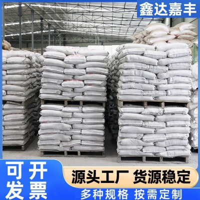 抗裂砂浆厂家外墙聚合物抹面砂浆防火抹灰水泥建筑保温材料用批发