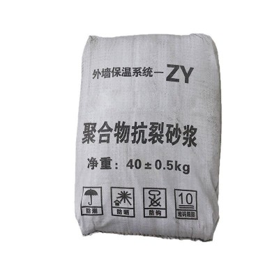 抗裂砂浆厂家外墙聚合物抹面砂浆防火抹灰水泥建筑保温材料用批发图5