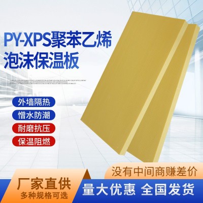 挤塑板保温板xps高密度阳光房顶2公分b1级阻燃地暖防火隔热泡沫板图5