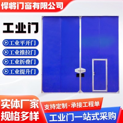 工业门钢质门仓储门平开门推拉门车间大仓库钢板门规格多样工厂门