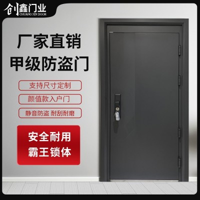 成都厂家 级钢制十公分入户家用防盗门出租房门