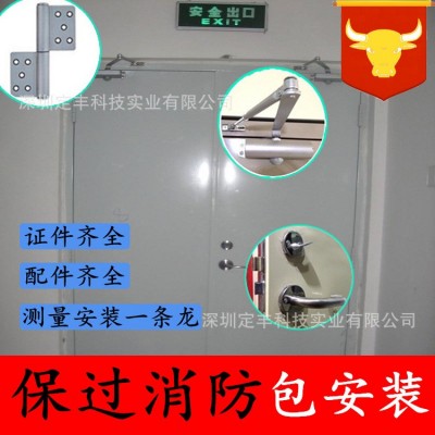 【深圳厂家】钢制质防火门消防门玻璃防火门安全门逃生门上门安装