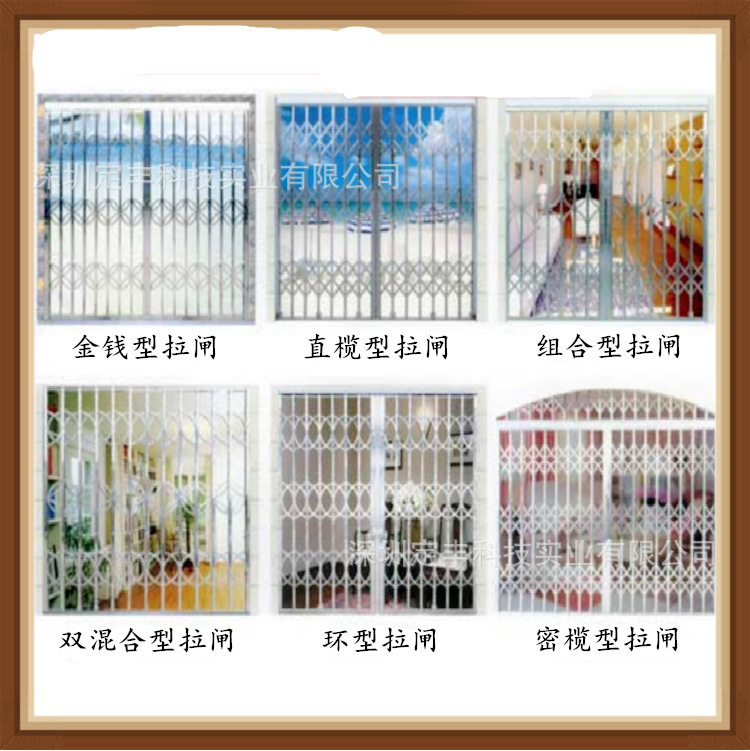 花型大全_楷体29.jpg