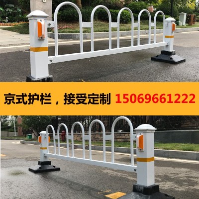 京式道路护栏市政隔离栏防撞栅栏公路马路交通围栏防撞不锈钢栏杆图3
