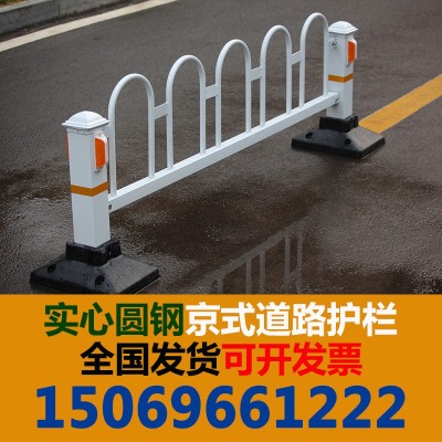 京式道路护栏市政隔离栏防撞栅栏公路马路交通围栏防撞不锈钢栏杆图5