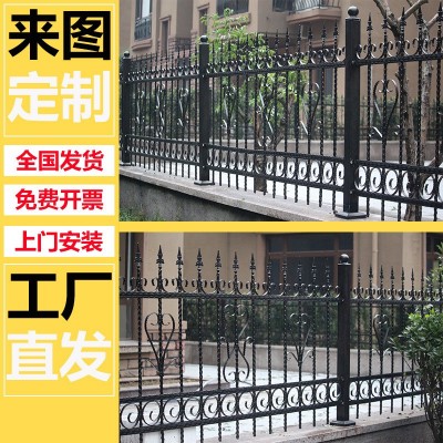 铁艺护栏阳台围栏别墅铝合金围墙不锈钢户外锌钢栏杆小区庭院栅栏
