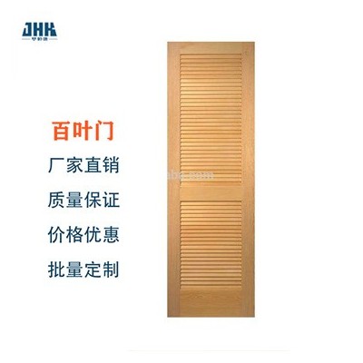 JHK 松木实木百叶衣柜门木门 推拉门百叶移门JHK-B07-2图4