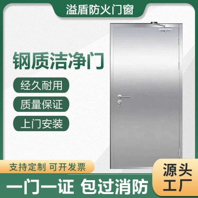 佛山直销洁净门电子厂洁净室无尘车间密封门加工定制医院净化门