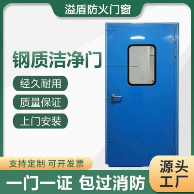钢制洁净门厂家直销防尘医疗门佛山定制平移门气密门单向无尘车间