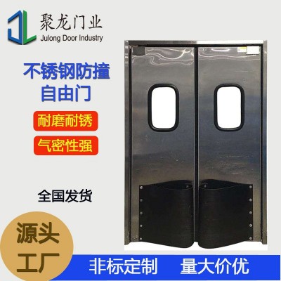 无尘车间净化车间304不锈钢防撞自由门配套彩钢板