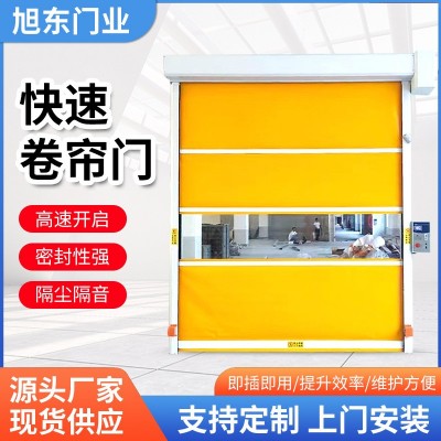 PVC快速门 堆积门自动感应快速升降门 无尘车间专用快速卷帘门图1