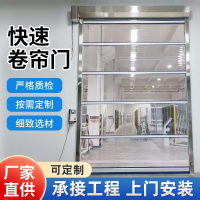 PVC快速门 堆积门自动感应快速升降门 无尘车间专用快速卷帘门图4