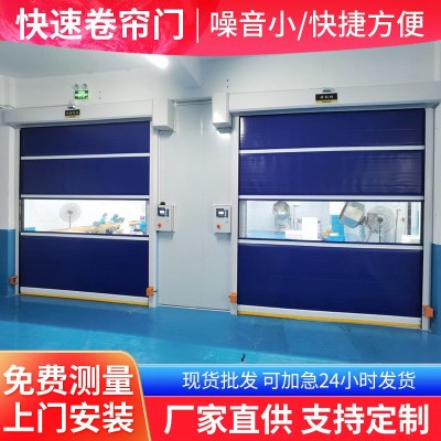 PVC快速门 堆积门自动感应快速升降门 无尘车间专用快速卷帘门图2