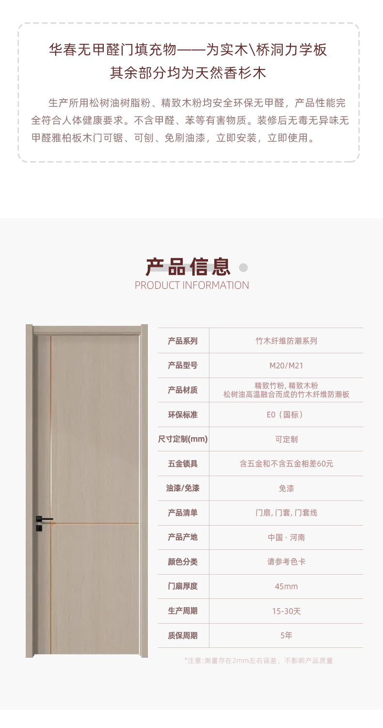 详情页_05.jpg