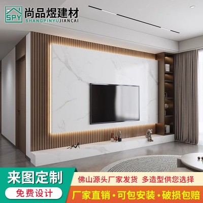 岩板悬空电视背景墙现代简约瓷砖客厅大理石轻奢木格栅装饰影视墙