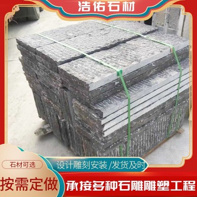 山东青石 青石板 山东青石板材现批发 工程铺地用菠萝面青石板