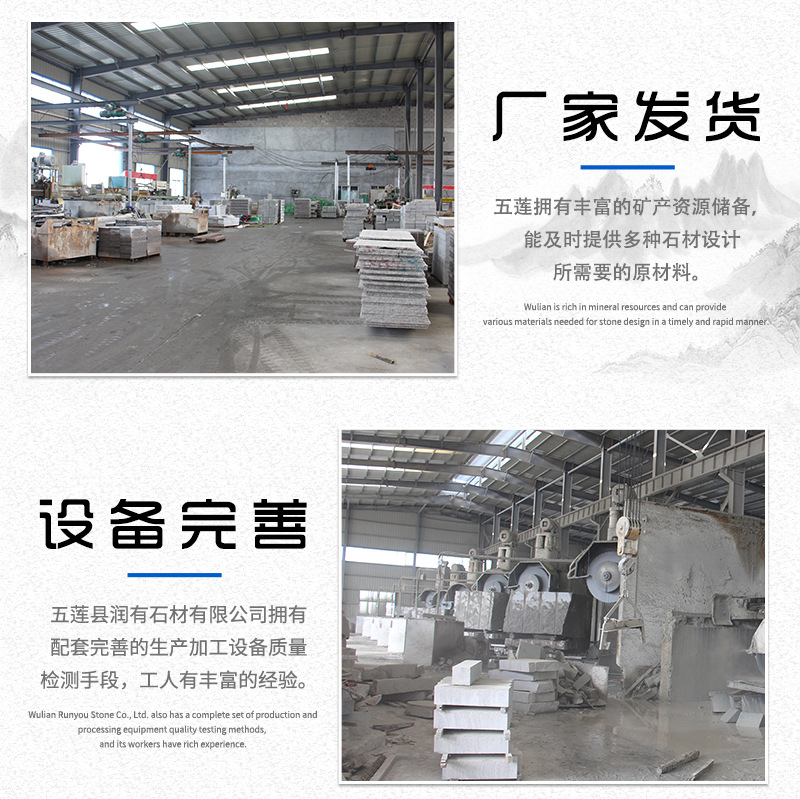 润有石材_10