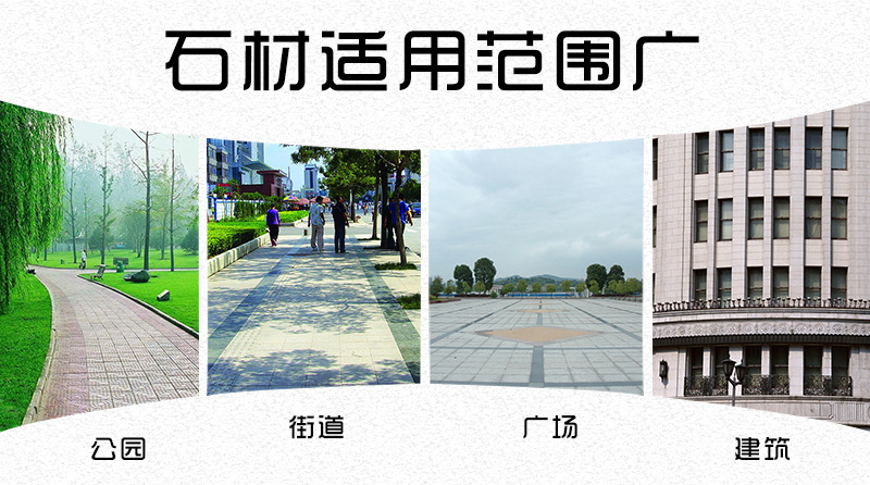 润有石材_04