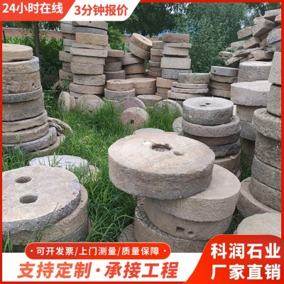 仿古批发石雕磨盘农村复古驴拉磨石磨仿古做旧石雕石磨农村旧磨盘图4