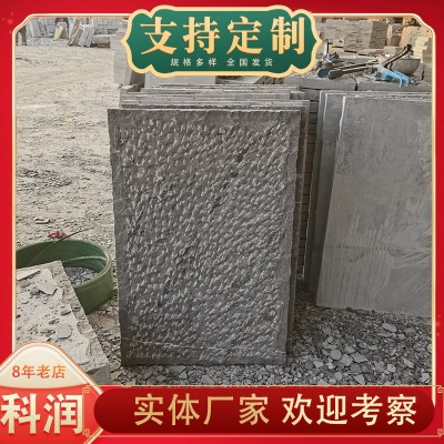 青石板生产厂家园林古建室外防滑地铺石公园景区仿古地铺青石板