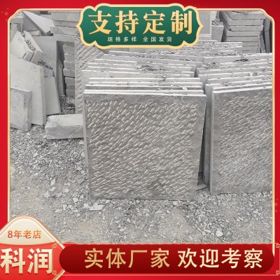 青石板生产厂家园林古建室外防滑地铺石公园景区仿古地铺青石板图2
