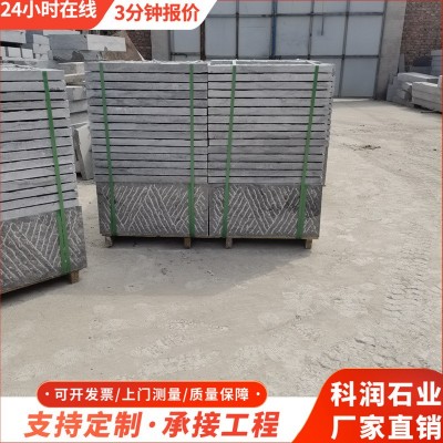 青石板生产厂家园林古建室外防滑地铺石公园景区仿古地铺青石板图4