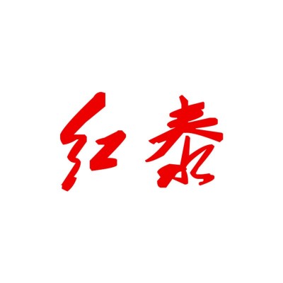 定制大象石雕工艺品 水泥雕塑石雕大象动物 雕塑雕刻石雕招财大象图4