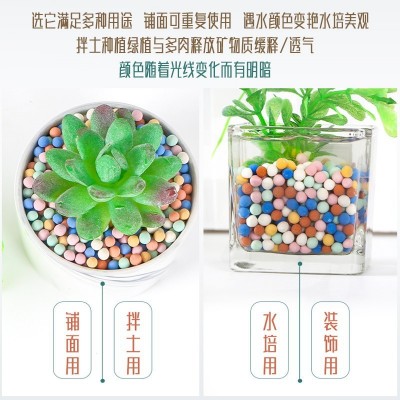 彩色陶粒养花铺面石水培盆栽垫底石头透气多肉鱼缸七彩陶粒球烂根图4