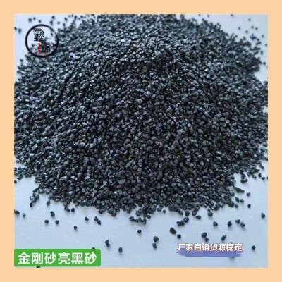 金刚砂骨料除锈砂高强度不发火黑金刚砂超硬度佛山地坪施工队