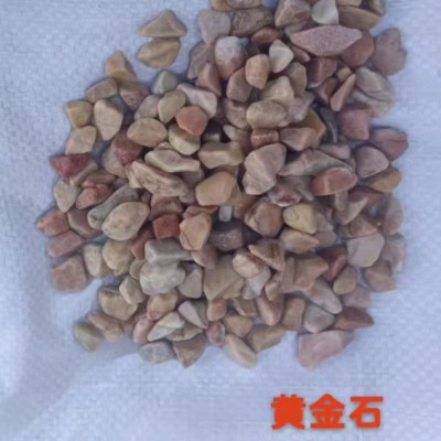 现货彩色水洗石天然原色碎石子多色可选规格多样水磨石骨料磨圆图2