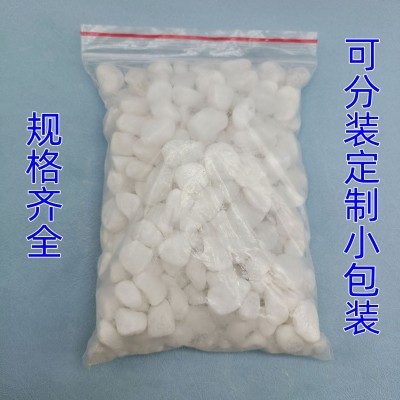 现货直发白沙 白石子造景多肉铺面用汉白玉石子图2