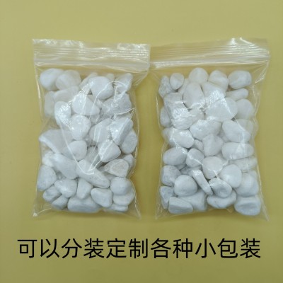 白石子厂家直发庭院造景白石子鹅卵石养花专用石子图3