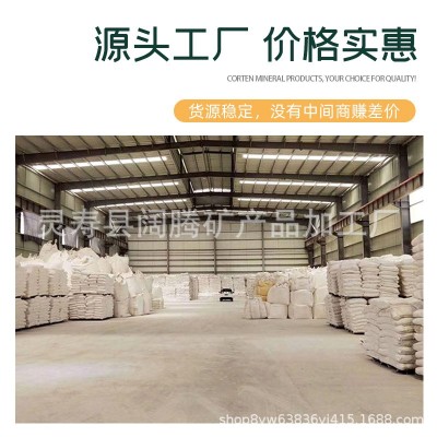 黑灰色电气石粉 纺织建材涂料用电气石粉 单晶体电气石粉 托玛琳图4