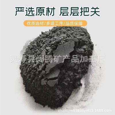 黑灰色电气石粉 纺织建材涂料用电气石粉 单晶体电气石粉 托玛琳图3